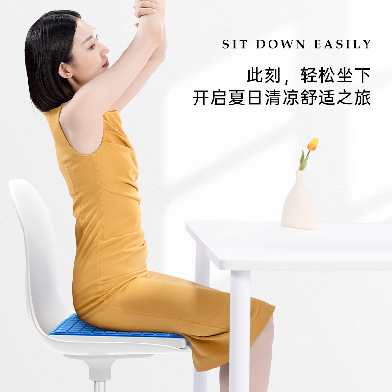 POKALEN凝胶坐垫夏季凉垫汽车座垫办公室久坐冰垫蜂窝椅子垫屁垫