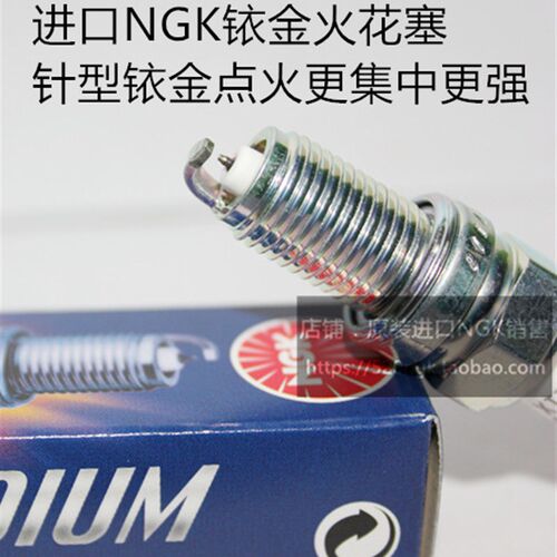 杜卡迪   自游 自由铱金火塞