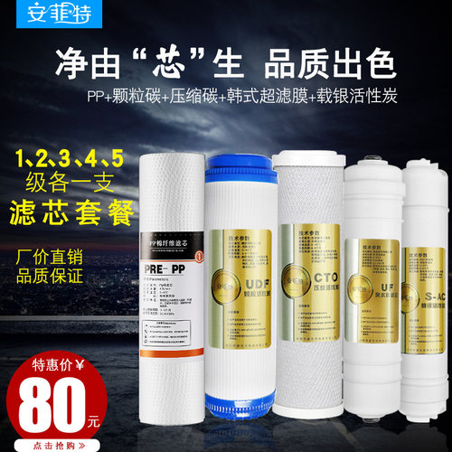 五级超超膜餐