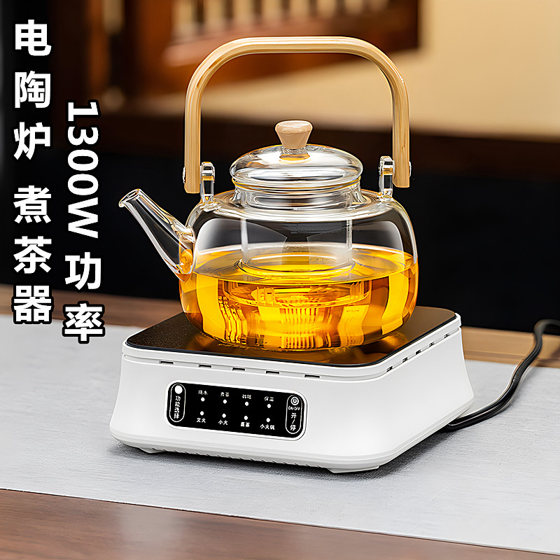 煮茶器电陶炉小型煮茶炉新款家用烧水养生壶泡茶电热炉茶具,厨房电器,电茶炉/煮茶器/茶饮机,淘宝优惠券,粉丝福利购,淘宝优惠卷