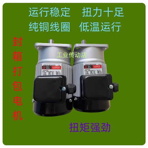J22(Y)  J(Y)  LY电机  LUON马达