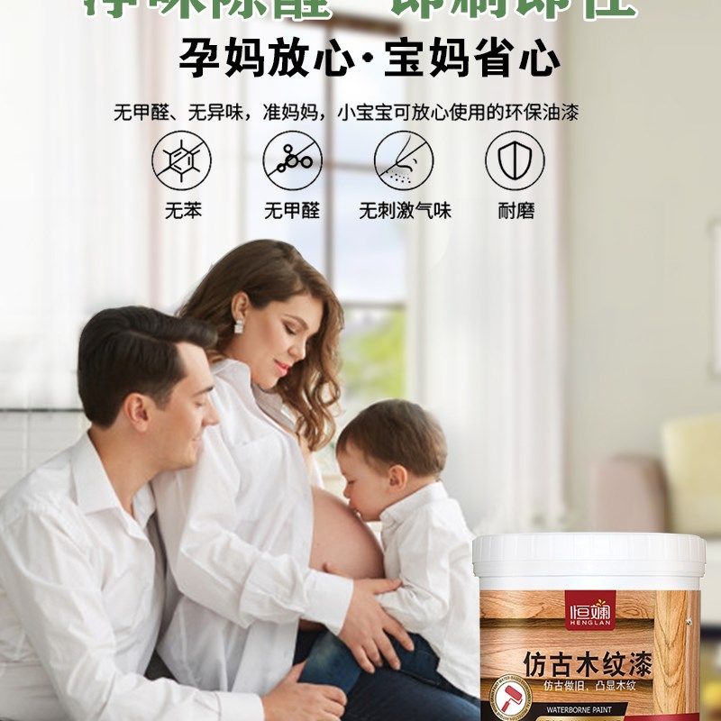 手涂漆木器家具门窗自刷喷漆门板桌子桌面漆胡桃色油漆无味地板漆