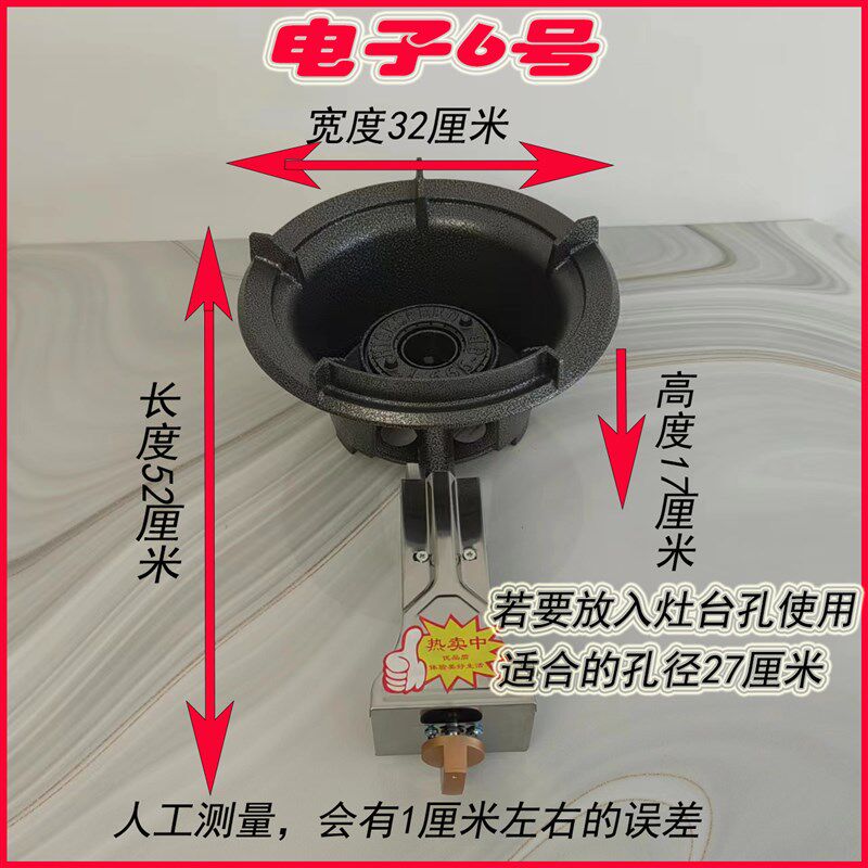 商用电子中压猛火灶瓦斯单口炉大火中压爆炒炉快速老虎灶