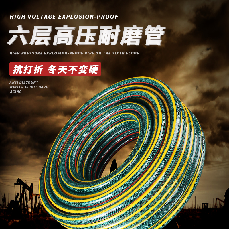 园林水管软管家用自来pc塑料管分分1寸洗车防冻高压防爆软水管