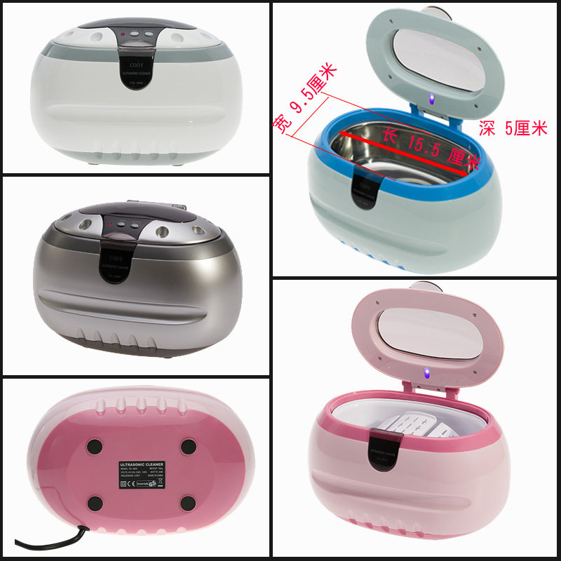 康得森小型超声波洗机珠宝首饰眼镜牙假牙饰品家用超音波洁