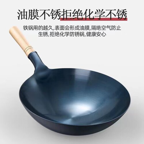 大马勺加厚厨师锅商用炒锅铁锅老式铁锅涂层粘锅