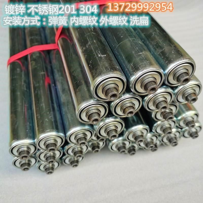 伸缩碳钢镀锌无动力滚筒轴承锁扣辊子内外螺纹洗扁轴托辊子,基础建材,脚轮/万向轮,淘宝优惠券,粉丝福利购,淘宝优惠卷
