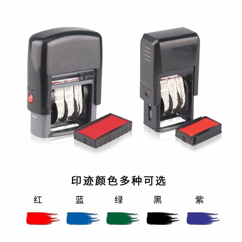 回墨调日期印章年汉字月日中文英文日期数字转动章子翻转日期印