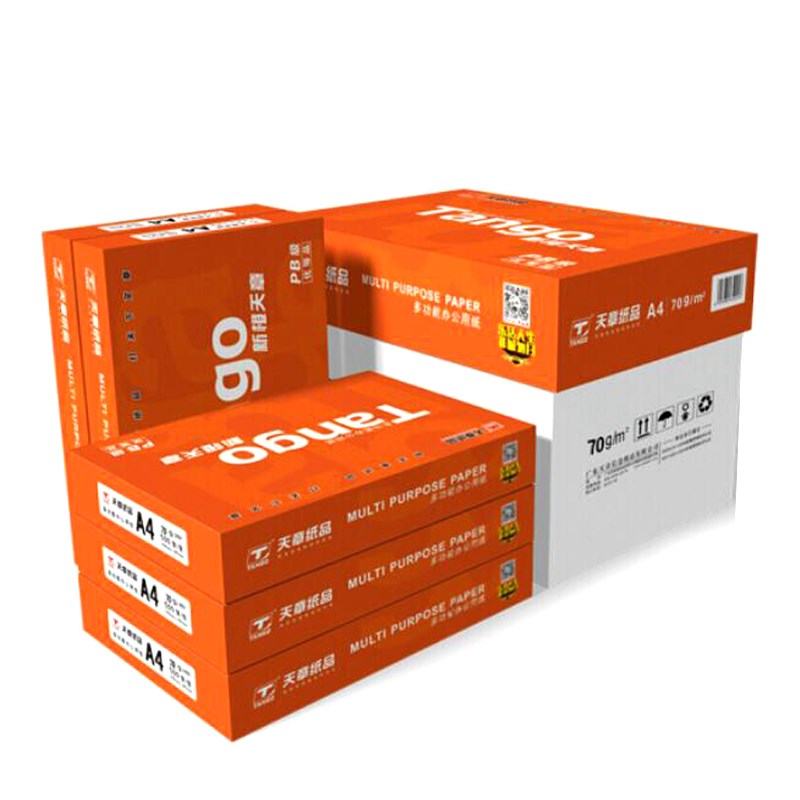 新绿纸新橙克面打印白纸天章风加厚绿天章韵克复印纸