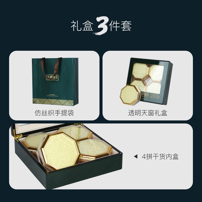 干货包装盒通用拼礼盒天窗翻盖注塑干货礼品盒干货礼盒空盒