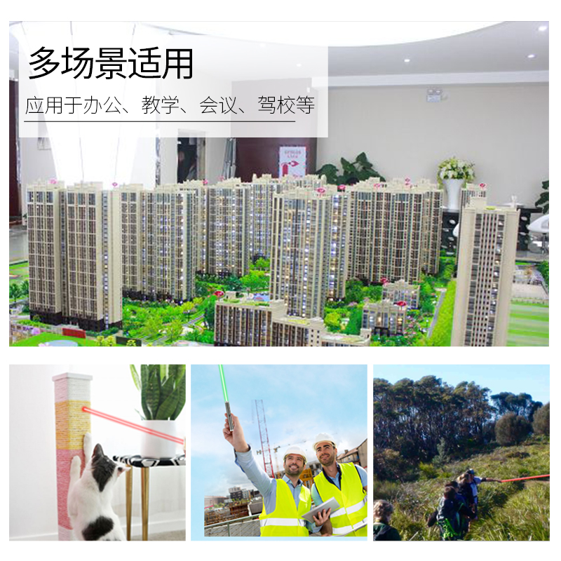 钢笔款式激光笔手电红外线笔教鞭售楼销售射笔沙盘指示绿光激光灯