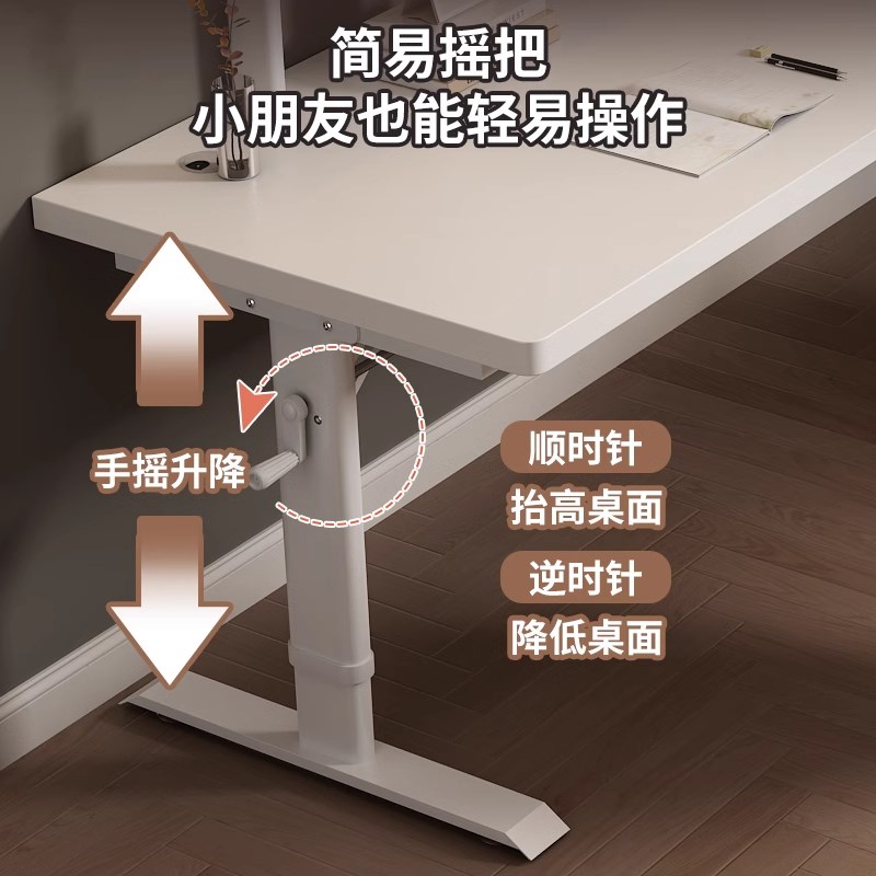 手摇升降书桌台式电脑桌学生家用人学习桌子工作台实木电竞桌