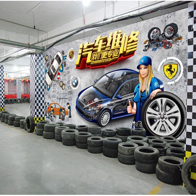 汽车3D背景自粘墙纸4s汽车美容改装店壁画维修车间洗车店防水壁纸
