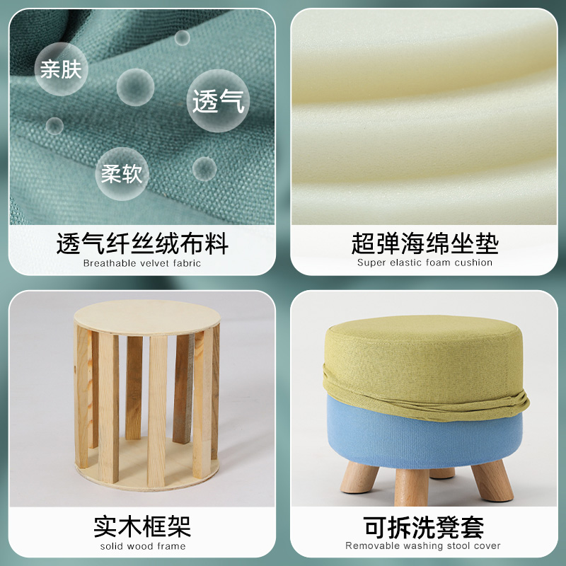 小家用板凳实木矮凳现代沙发凳客厅茶几凳儿童换鞋凳