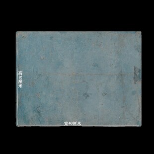 惠然堂新款微喷纸,古诗四帖小品纸小楷纸小行草纸国展纸