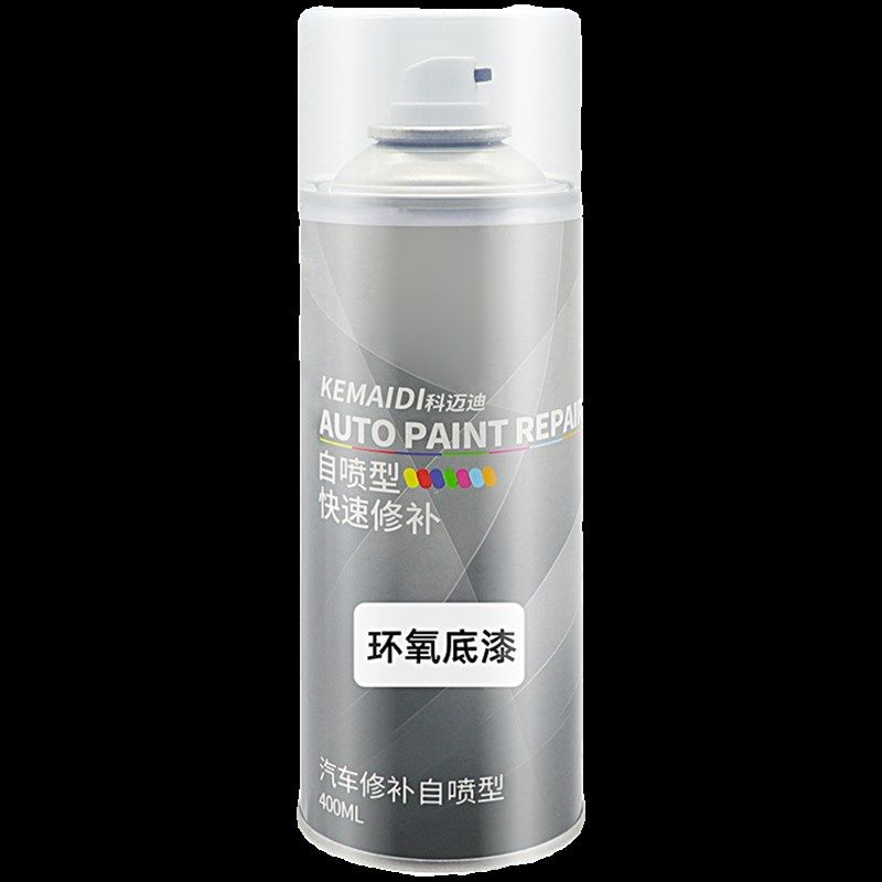 汽车自喷环氧灰底漆快干中途金属油漆防锈手喷钣金底漆白色