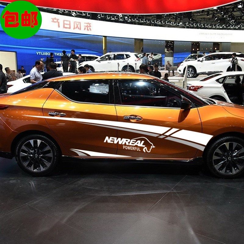 蓝鸟车拉汽车拉 轩逸 新阳光全车车门改装个性车身腰线,汽车用品/电子/清洗/改装,汽车装饰贴/反光贴,淘宝优惠券,粉丝福利购,淘宝优惠卷