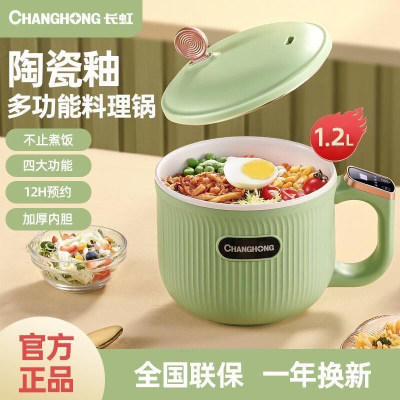 新款迷你电饭煲智能多功能家用人型学生宿舍粘定时预约电饭煲