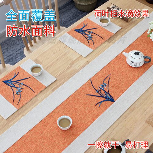 兰防水布艺桌旗茶台桌巾餐桌现代茶几长条新