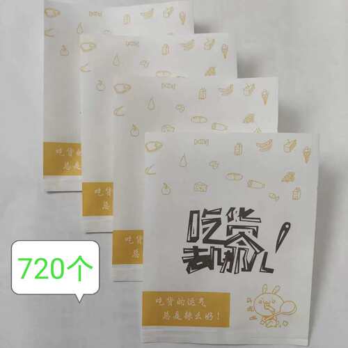 角牛皮纸袋煎饼烧饼肉夹馍生煎包子早点一次性打包防油纸袋子