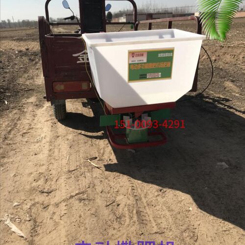 小轮撒肥新型撒肥撒肥器电动轮撒肥施肥器化肥洒肥器