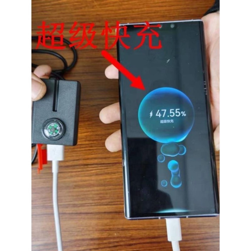 代驾电动车USB充电接口电动车加装USB充电口5A快充闪充防水36V48V