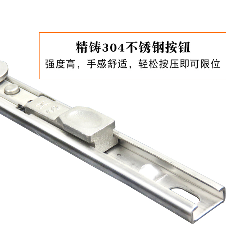 春塑1寸加长款不锈钢防风撑二连杆塑钢铝合金门窗通用风撑限位器