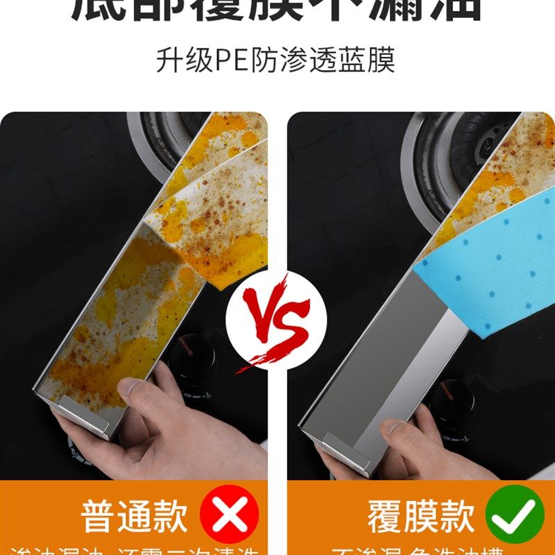 油烟机吸油棉条卷集成灶接油盒油槽通用覆膜侧吸加厚防渗透洁