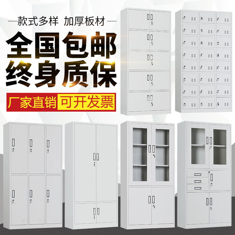 文件柜铁皮柜档案柜财务下档凭证柜二斗铁门连体五节柜分体五节柜