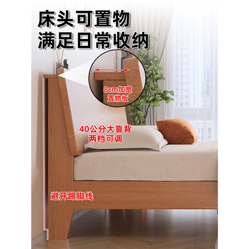 实木床现代家用1.8米人床橡胶木床架卧大床经济型单人床