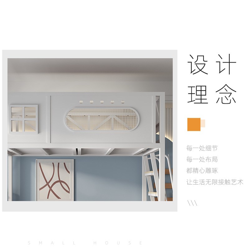 铁艺高架床单上层公寓小户型省空间铁架床上床下空上铺人儿童床