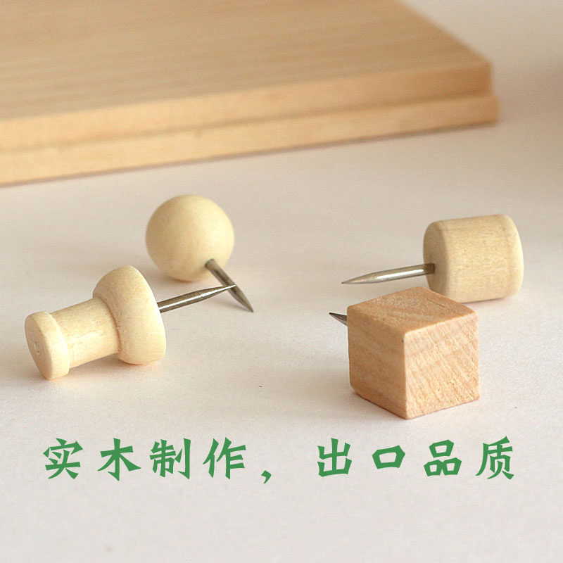 木质图钉创意工字钉 软木板留言钉方块圆形图钉 按钉木盒装大头钉
