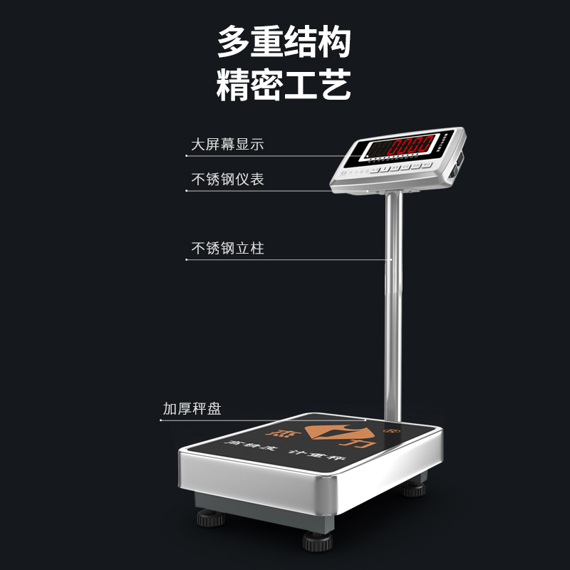 杰力电子商用台秤100kg高精度0.01工业台称精准计重计数商用磅称