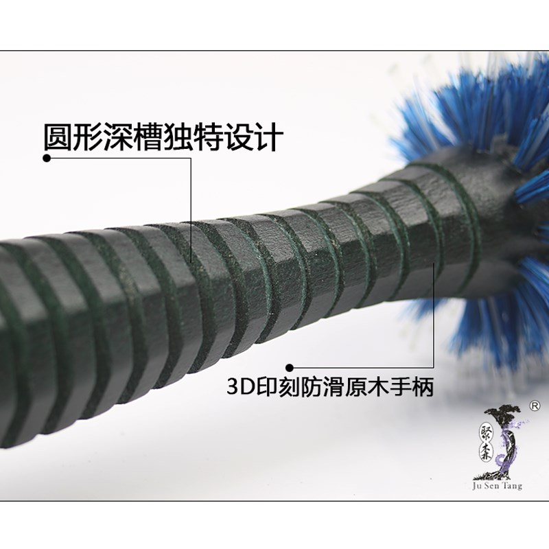 卡莱飘聚森堂纯鬃毛滚梳木质蓝色梳子卷发梳造型专用内扣纹理梳子