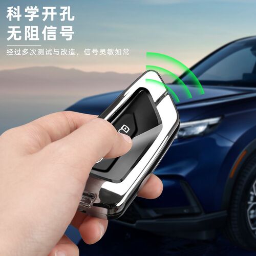 款大众凌渡钥匙凌度酷辣车遥控全包保护壳扣男