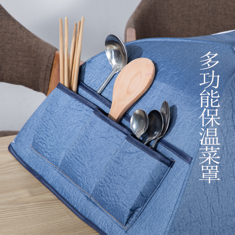 保温菜罩饭菜餐桌防尘罩大号剩菜加热家用新款冬季保暖加厚可折叠