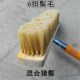 车用擦车毛刷汽车掸子除尘掸长洗车刷货车刷车刷子洗车工具