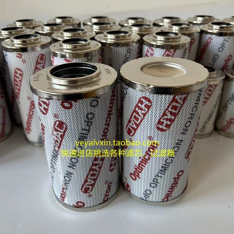 HYDAC贺德克高压滤芯0330D010BN4HC 0330D020BN4HC 0330D010BH4HC