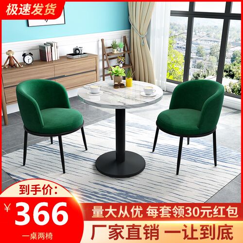 岩板洽谈桌办公室销售部接待桌椅店铺休闲客厅阳台时尚小圆桌