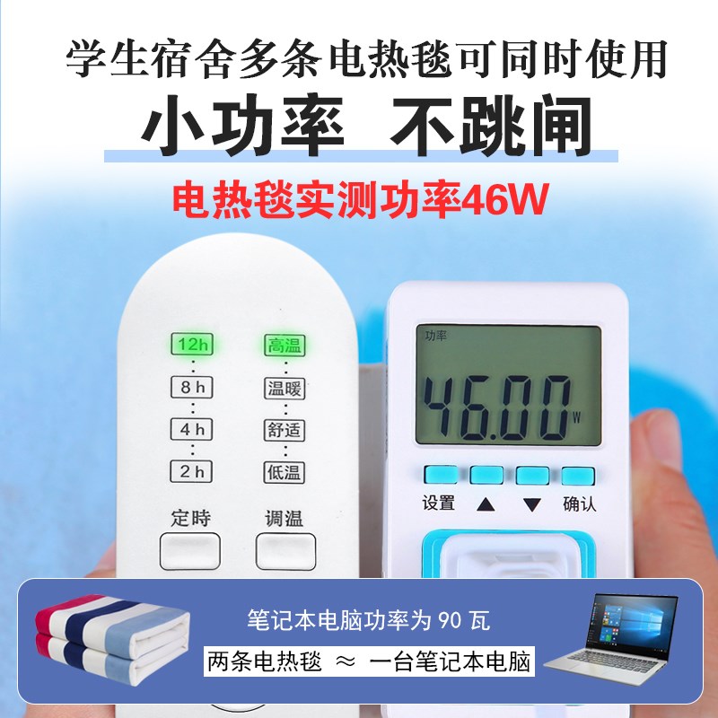 加大车用加热垫三人美容院调温小热毯冬季电热毯单人工地小功率