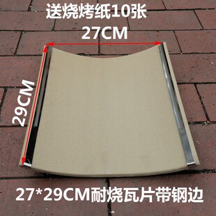 烧烤肉瓦片炭炉泥土炉子越南瓦片烤肉烧烤炉自助瓦烤耐干烧瓦片