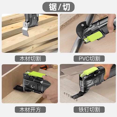 木工修整电铲摆动铲芝浦万用宝修边工具电动电铲