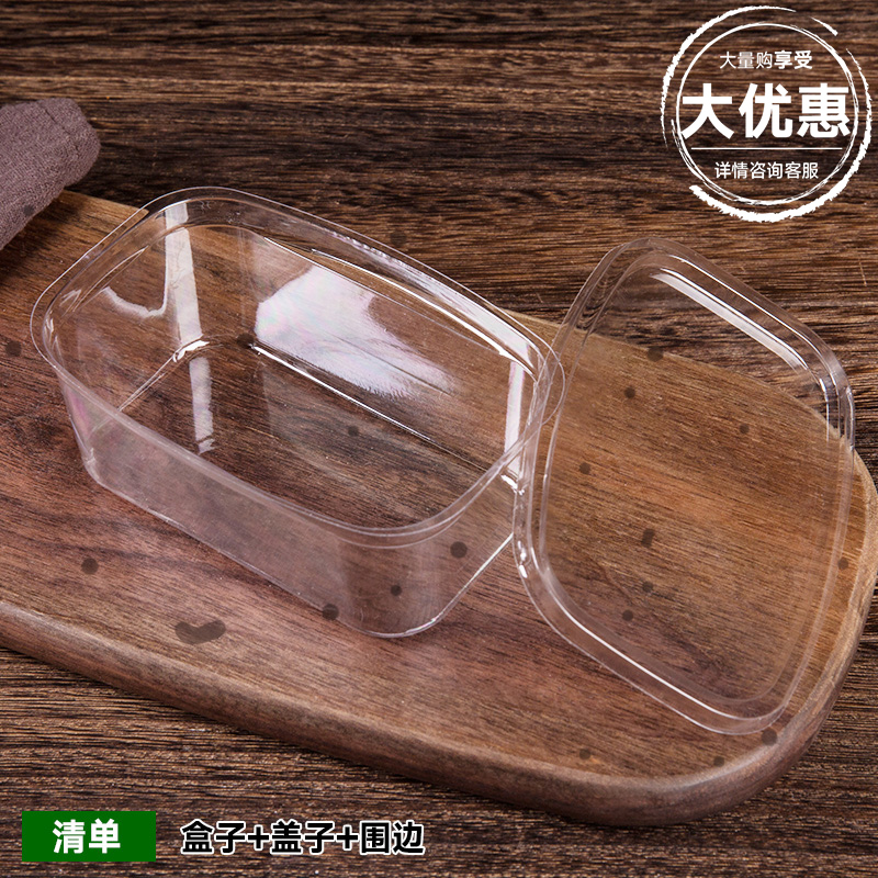 瑞丽千层蛋糕盒子一次性打包豆乳水果木糠便当280ml透明塑料包装