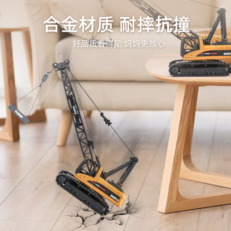 大号合金履带吊车重机吊机车车儿童升降吊臂车岁男孩