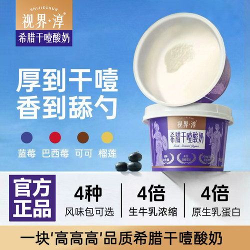 【大厂出品配料干净】100g*4盒