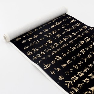 颜真卿行草书述张长史笔法十二意复制品艺术微喷毛笔字帖