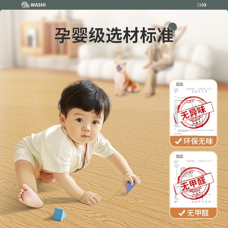 1mPVC木地板贴自粘自己铺家用木纹地板革防水翻新改造地砖加厚