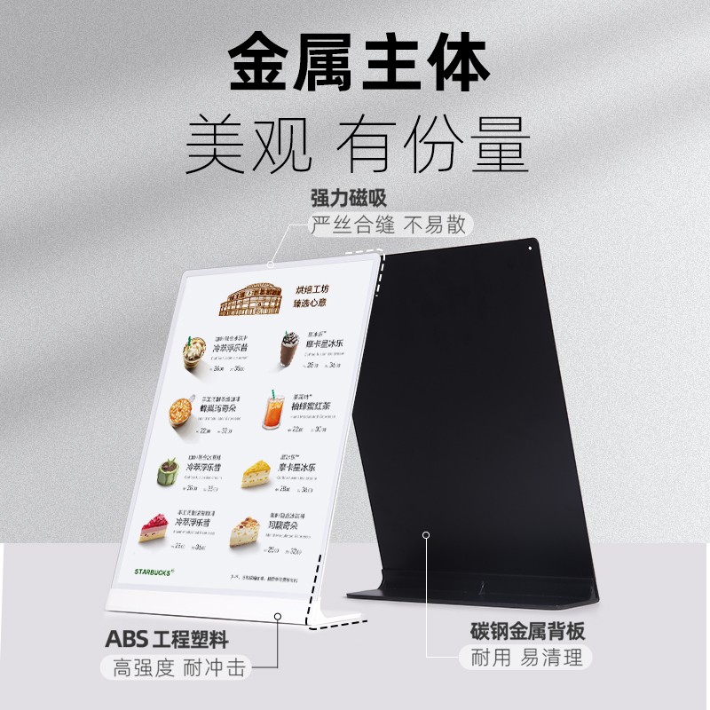 A4金属不锈钢台卡架水牌广告牌价格A3亚克力立牌点餐牌点单牌桌面