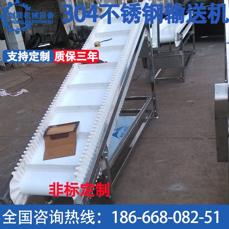 食品级输送带U输送带果酱传送带传送带流水线接料输送机,搬运/仓储/物流设备,输送机,淘宝优惠券,粉丝福利购,淘宝优惠卷