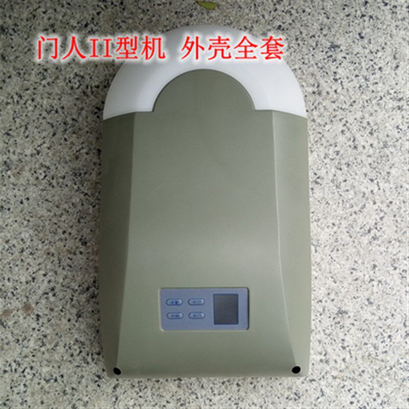 DOOMN门人遥控翻版车库门电机底座自动门卷帘门门器外壳